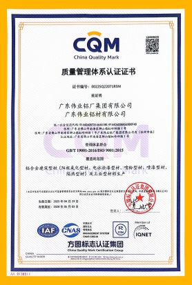 中国节能产品认证证书